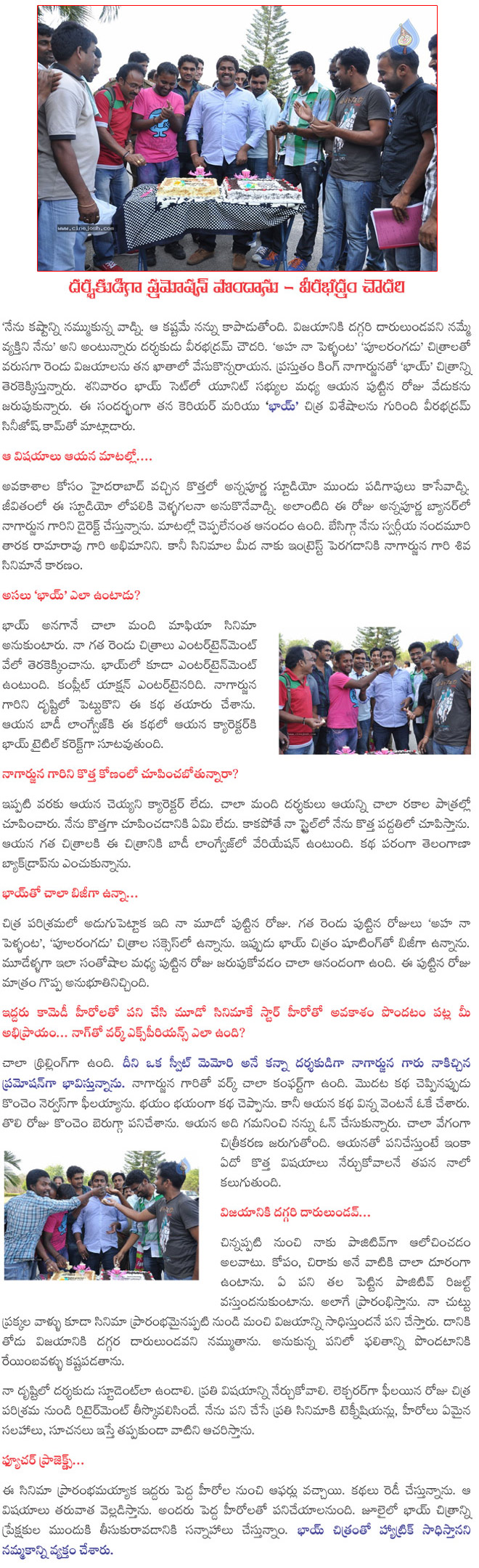 veerabhadram chowdary interview,chit chat with veerabhadram chowdary,bhai director veerabhadram chowdary bday celebrations,veerabhadram chowdary bday,veerabhadram chowdary bday party,mr pellikoduku director veerabhadram chowdary,veerabhadram chowdary  veerabhadram chowdary interview, chit chat with veerabhadram chowdary, bhai director veerabhadram chowdary bday celebrations, veerabhadram chowdary bday, veerabhadram chowdary bday party, mr pellikoduku director veerabhadram chowdary, veerabhadram chowdary